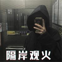 不配说爱我(2022时尚女嘉宾EDM舞曲资料)DJ电音