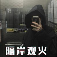 不配说爱我（2022时尚女嘉宾EDM舞曲资料）DJ电音