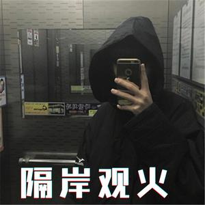 不配说爱我【2022时尚女嘉宾EDM舞曲资料】DJ电音