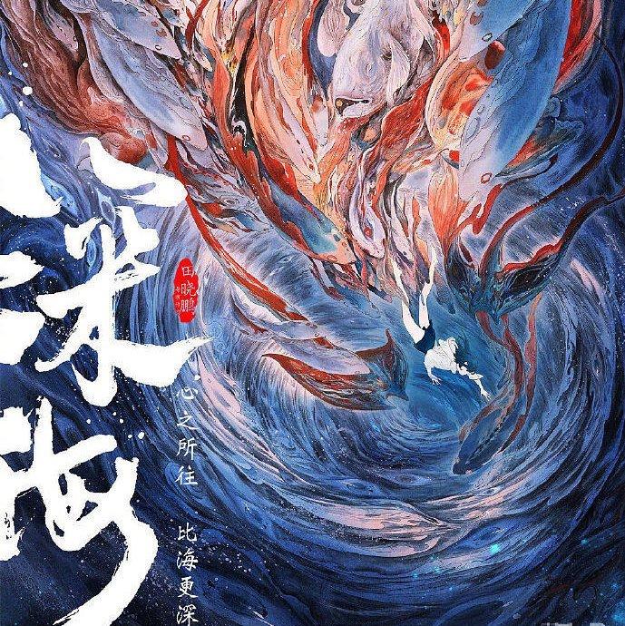 国漫原声｜重回神仙打架的动漫时代