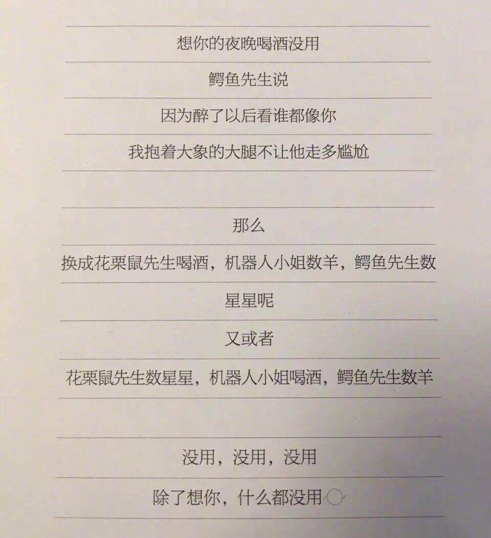 请以你的名字呼唤我专辑