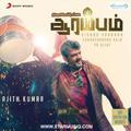 Arrambam (Original Motion Picture Soundtrack)