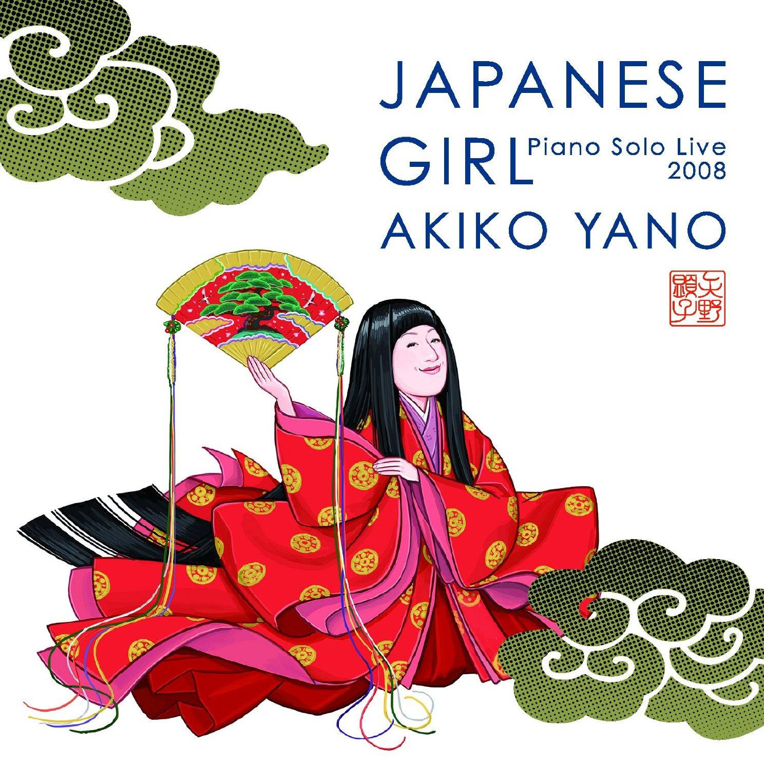 JAPANESE GIRL -Piano Solo Live 2008-专辑