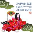 JAPANESE GIRL -Piano Solo Live 2008-