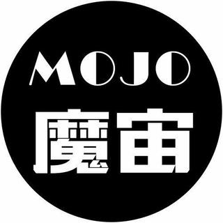 魔宙
