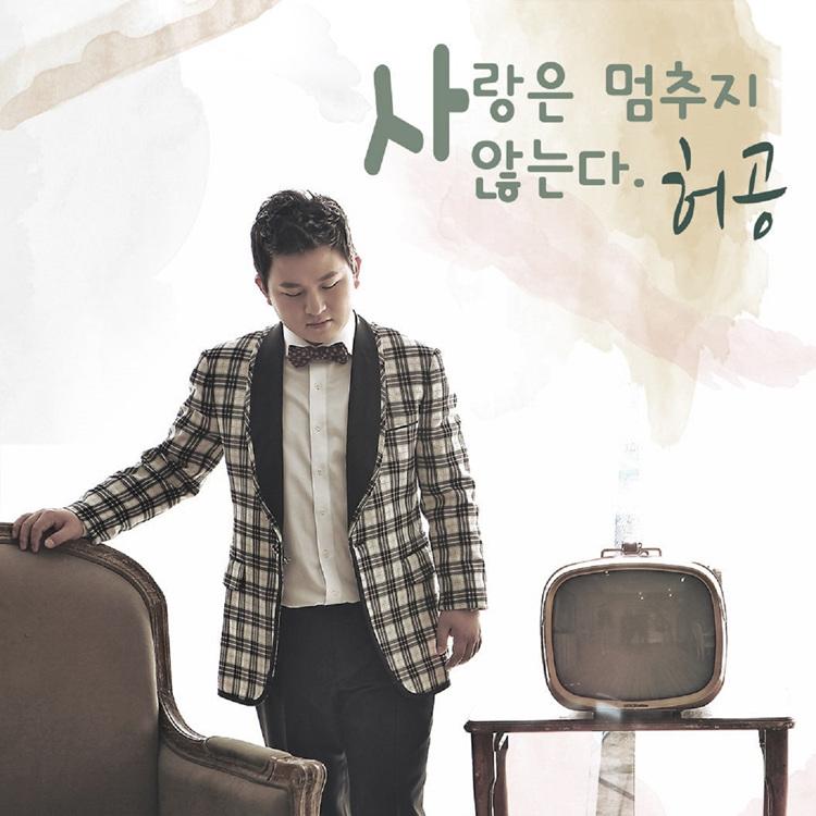 청담동 스캔들 OST Part.10