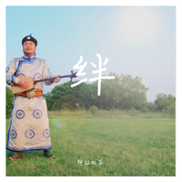 神话伴奏降B (器乐) (葫芦丝合集)