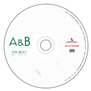 A&B