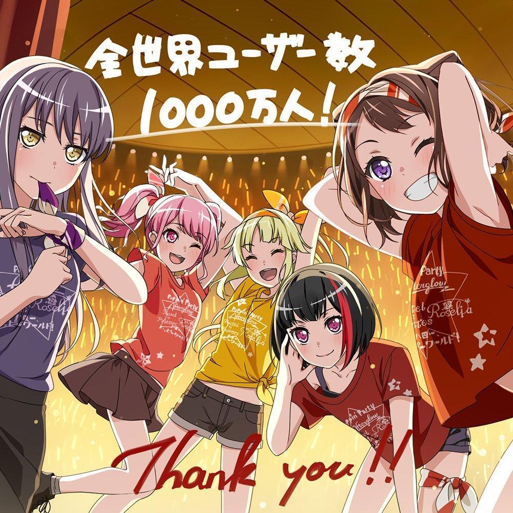 Bang Dream！曲收录 | 在线播放 | 网易云音乐