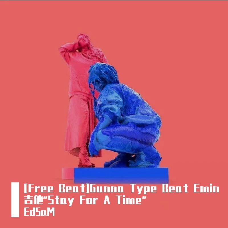 [Free Beat]Gunna Type Beat Emin吉他"Stay For A Time"