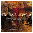 Shostakovich: String Quartets Nos. 7, 8, 10 & Two Pieces for String Octet, Op. 11