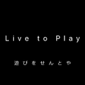 Live to Play 且玩焉 生于世专辑