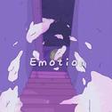 情绪 (Emotion)