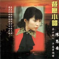 怀念国语珍藏版2