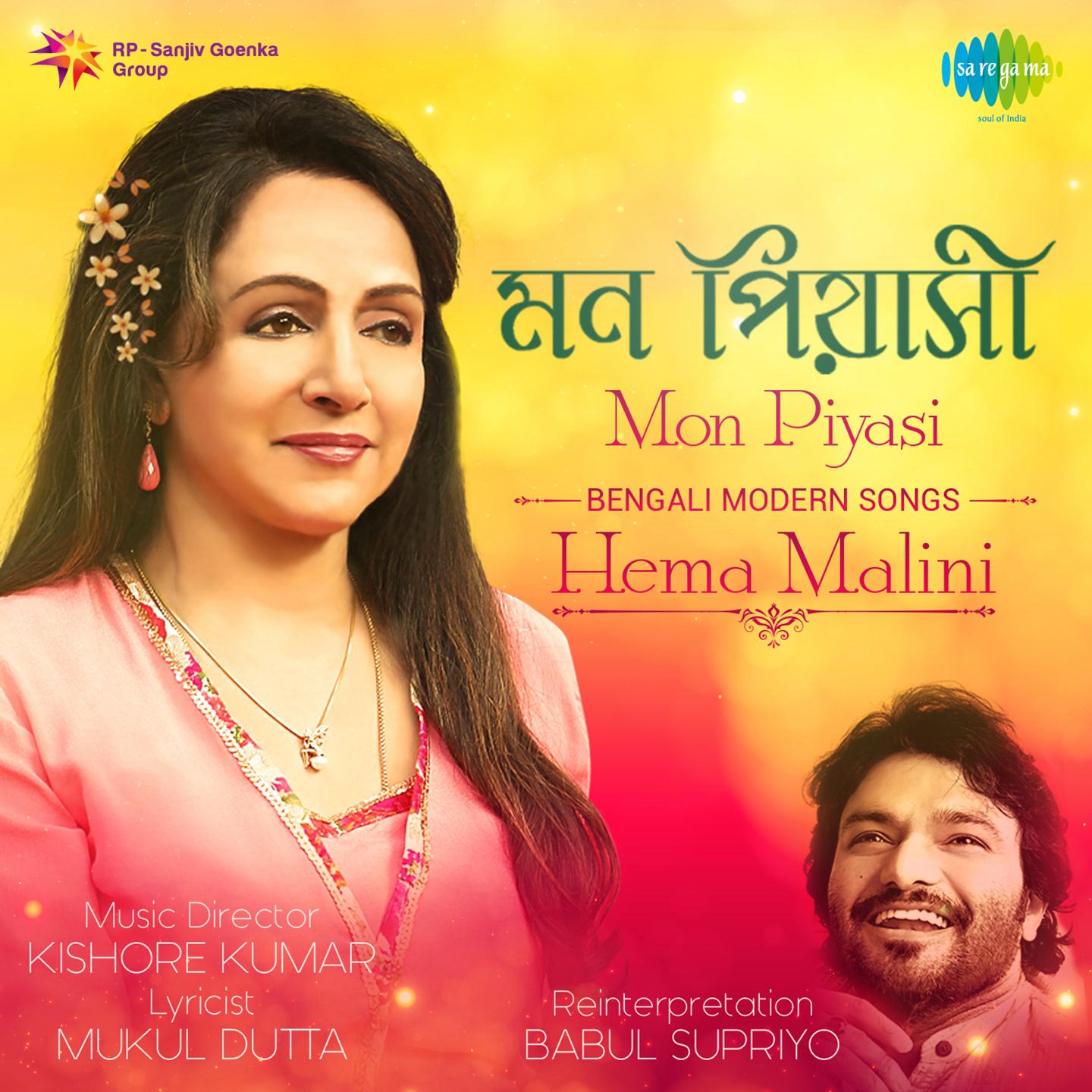 Hema Malini