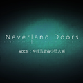 Neverland doors