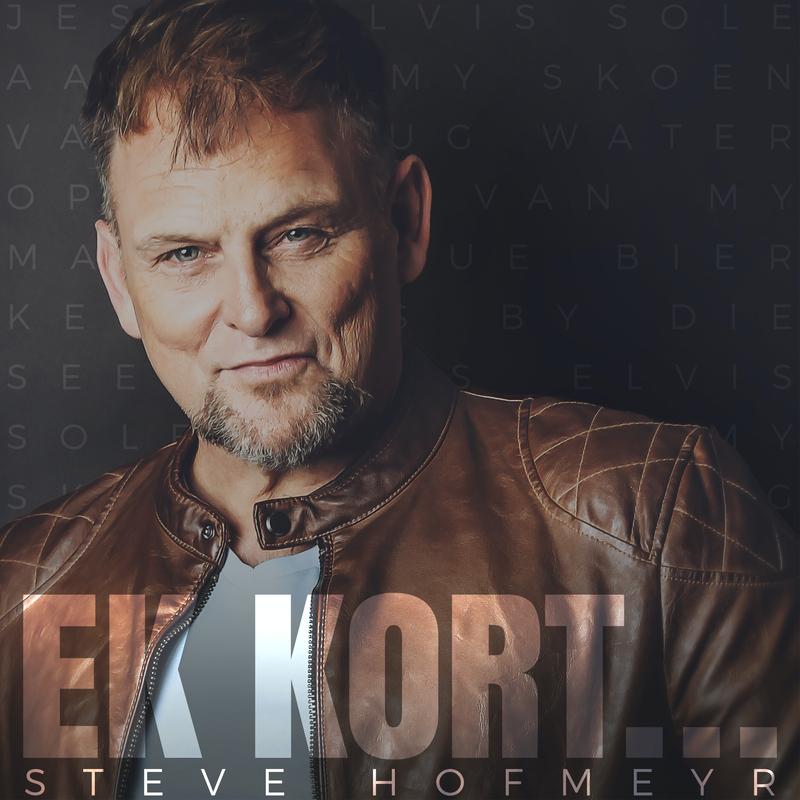 Ek Kort…