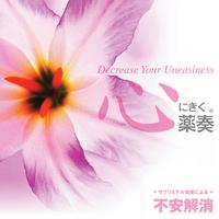 an evening calm 消音