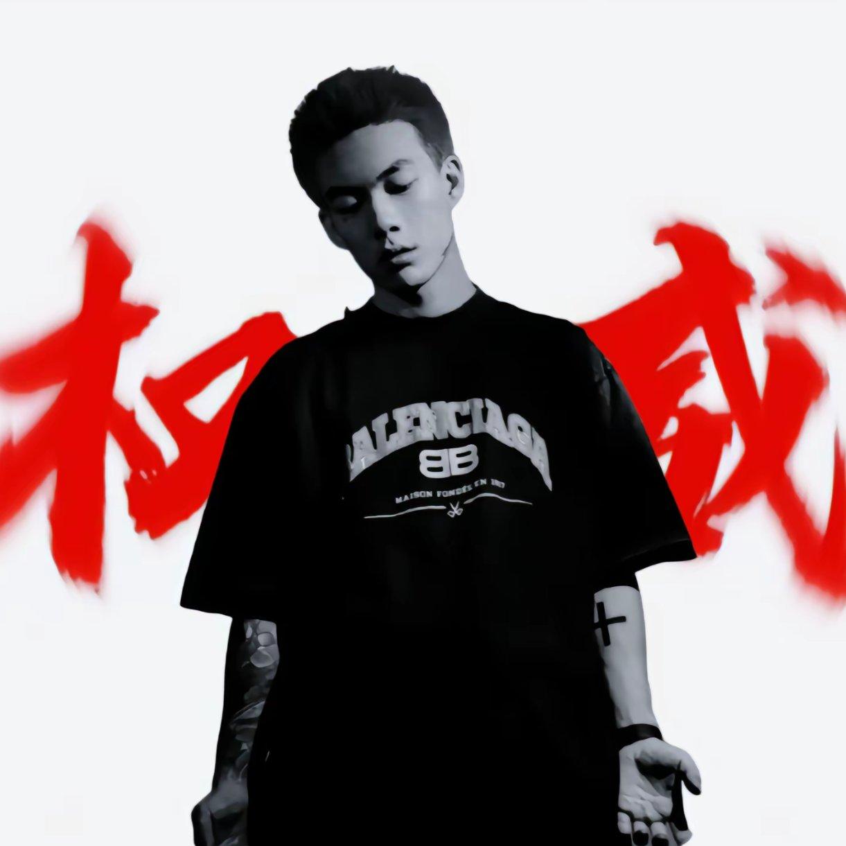 贝贝-李京泽解封板所有music | 在线播放 | 网易云音乐