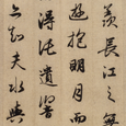 子昂