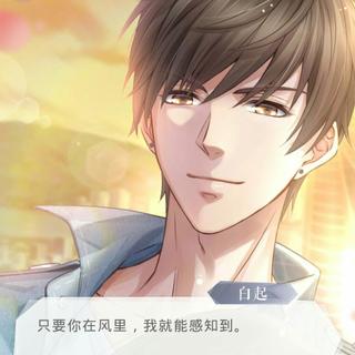 恋与制作人 更新学长同人歌