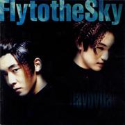 Fly To The Sky