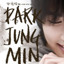 The Park Jung Min专辑
