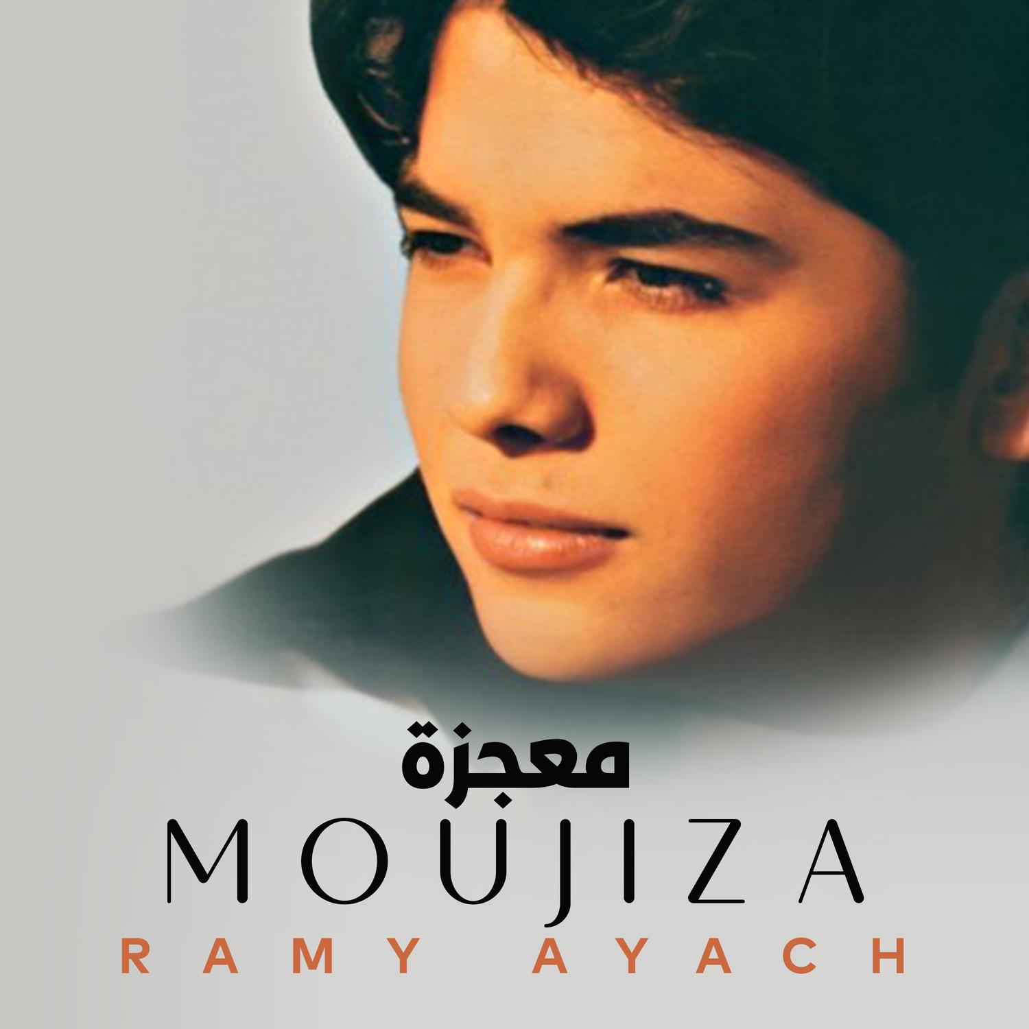 Moujiza