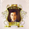 EMI 至爱经典系列 - 叶振棠