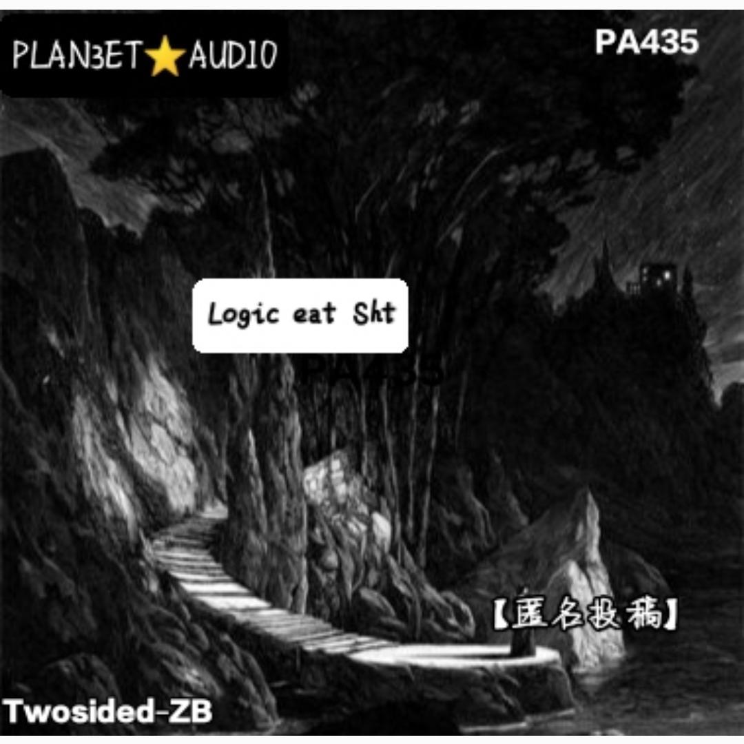 【匿名投稿】Logic eat Sht