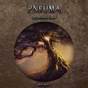 Epic World Volume4 Pneuma 灵魂(2014)专辑