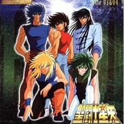 聖闘士星矢 ETERNAL EDITION SAINT SEIYA File No.3&4