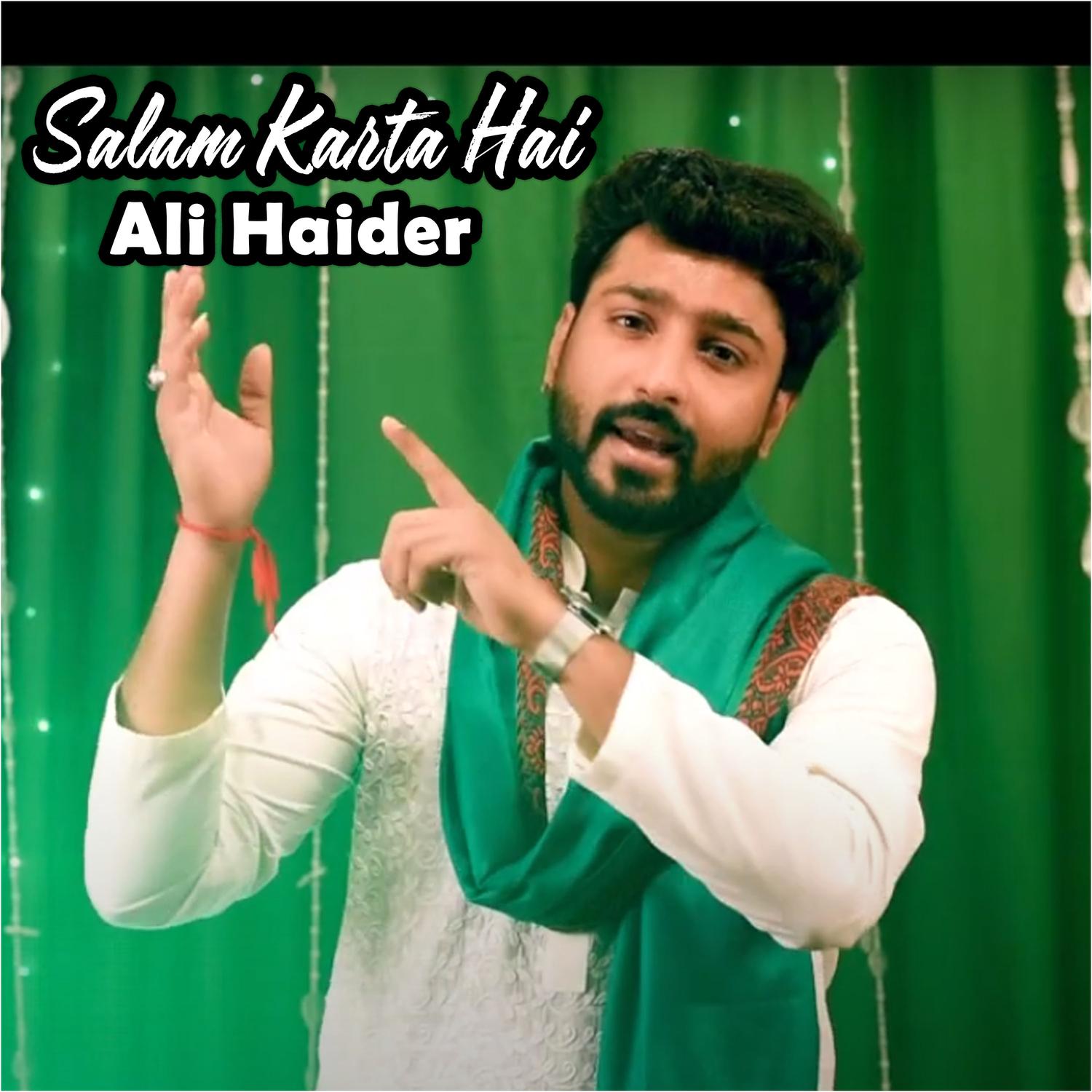 Salam Karta Hai