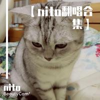 刘惜君 - 触(原版立体声伴奏)
