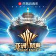 决战的光