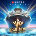 决战的光专辑