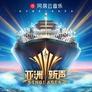 决战的光