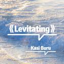 Levitating (Radio Edit)
