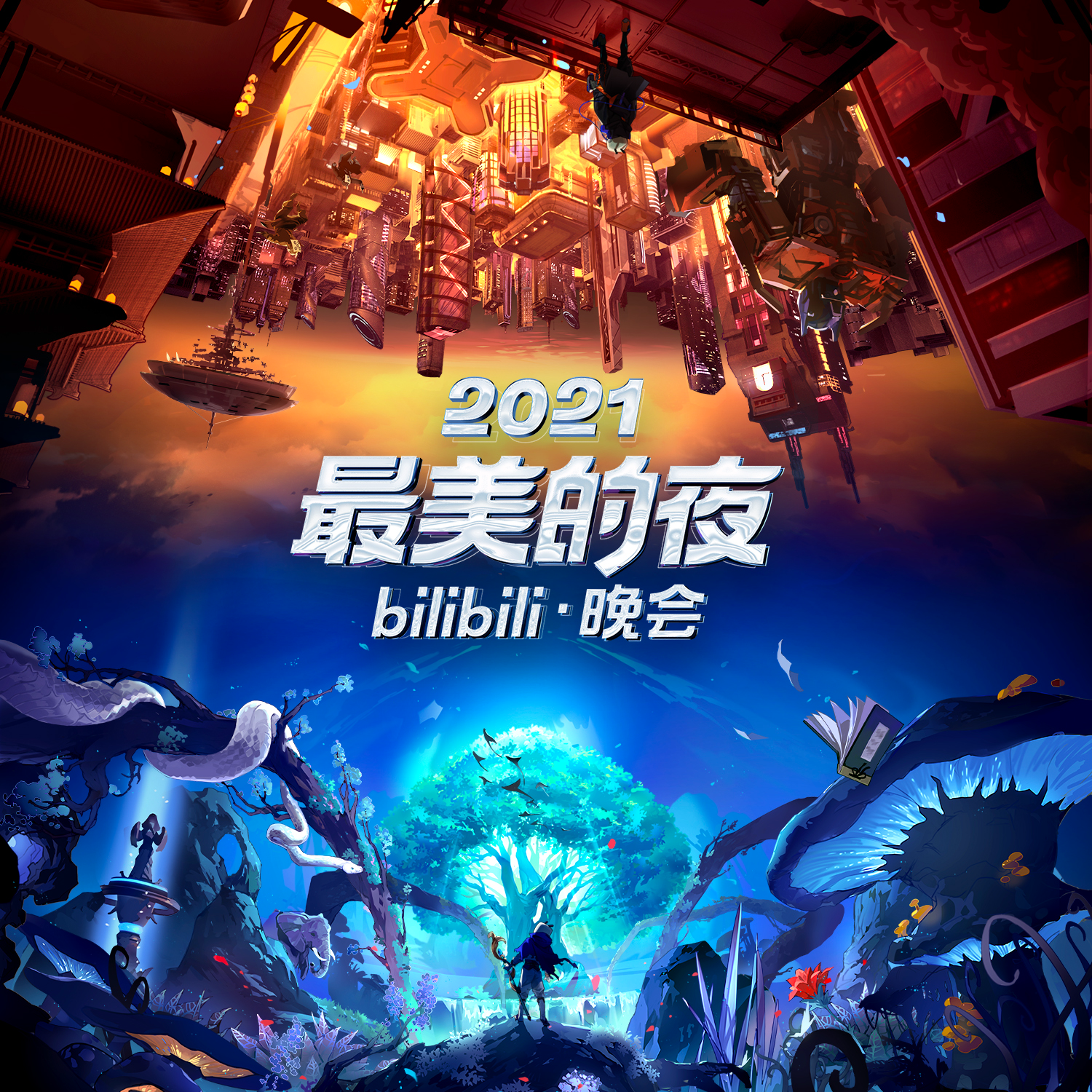 梁汉文_曾小敏《待你归来》[MP3_LRC]_MP3免费下载