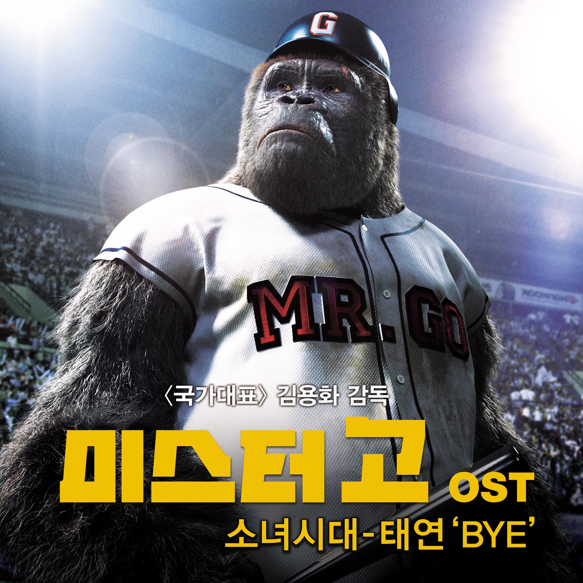 Mr.GO OST-BYE