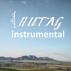 H.Q-NUTAG instrumental（H.Q remix）