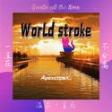 World stroke