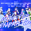 水無月名夜 - MONSTER GENERATiON（翻自 IDOLiSH7）