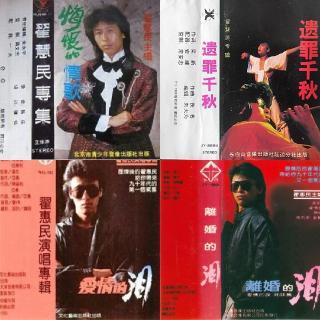 迟志强-翟惠民