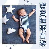 [少儿少年伴奏] 美丽星星 伴奏