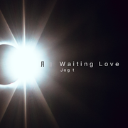 月｜Waiting Love (Inst With Hook)