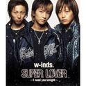 SUPER LOVER ～I need you tonight～专辑