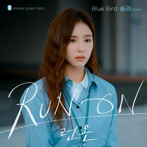 BLUE BIRD (Acoustic Orchestra ver) （升3半音）