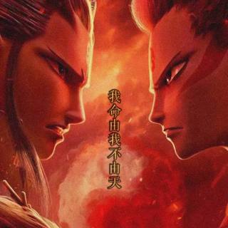 嗨起来