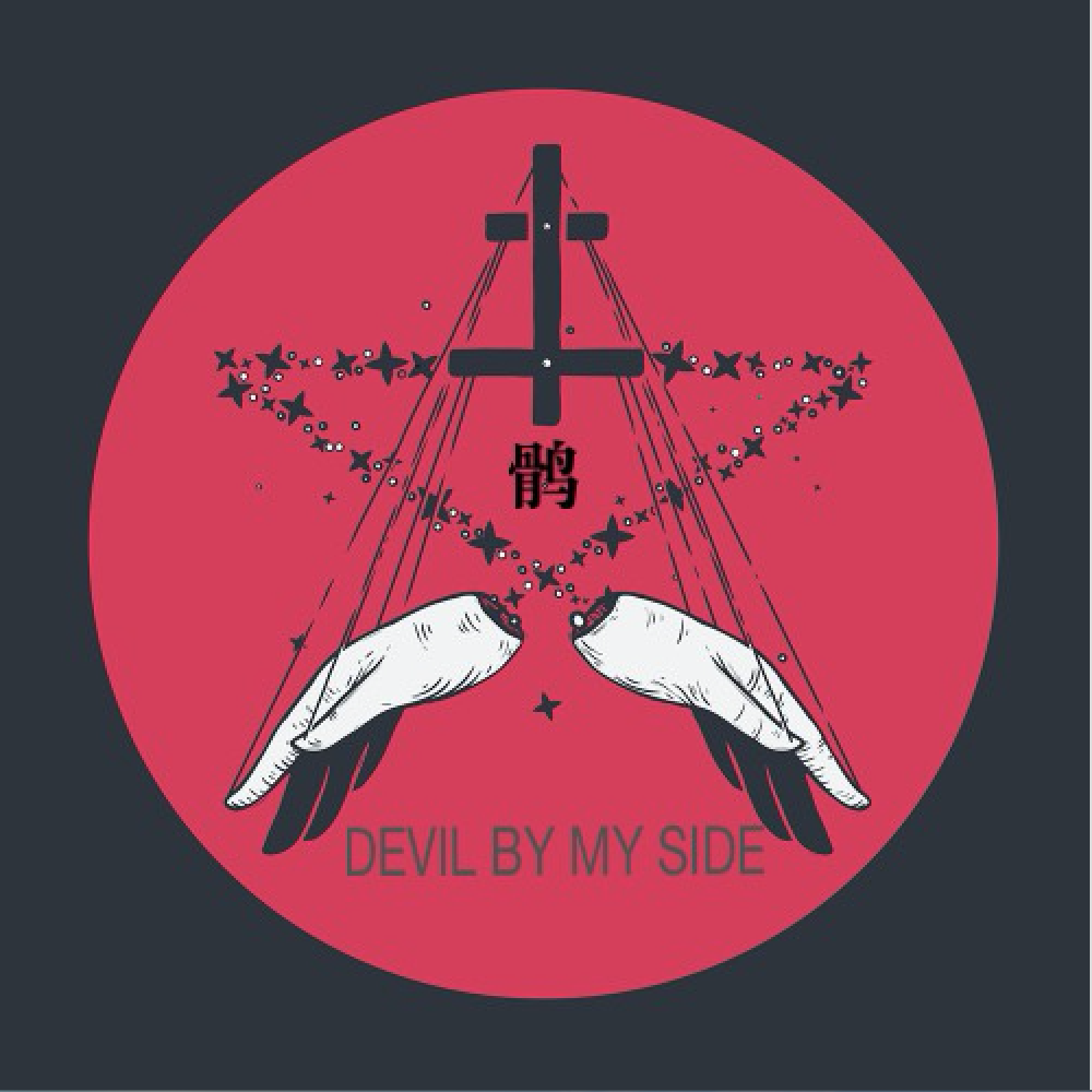 Devil by my side专辑